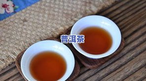 古树普洱茶多少钱一包？云南古树普洱茶价格及一斤售价解析