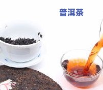 生普洱茶哪里更好喝最正宗，寻找更佳口感：揭秘生普洱茶的最正宗产地与