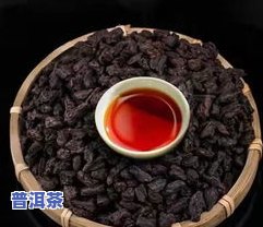 黄金饼茶叶：什么类型的茶类？