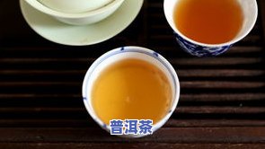 黄金饼茶叶：什么类型的茶类？