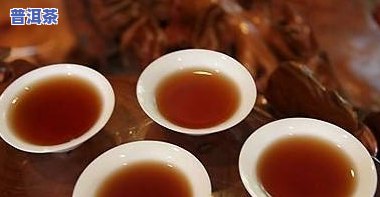 普洱茶生茶老茶的功效、作用及禁忌全解析