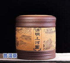 陶瓷缸存普洱茶好吗有吗-陶瓷缸存普洱茶好吗有吗安全吗