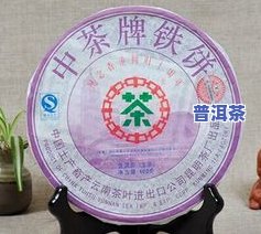 陶瓷缸存普洱茶好吗有吗-陶瓷缸存普洱茶好吗有吗安全吗