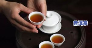 曼糯普洱茶的口感，探索曼糯普洱茶的独特口感：一次味蕾的旅行