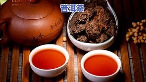 清凉山普洱茶价格，探究清凉山普洱茶价格，了解高品质茶叶的市场价格