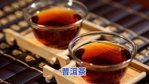 普洱单芽生茶：特点与冲泡方法全解析