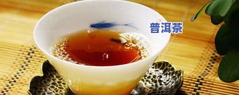 京东怎样选择普洱茶好坏-京东怎样选择普洱茶好坏呢