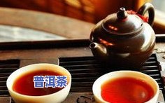 2003年普洱茶怎么泡-2003年的普洱茶