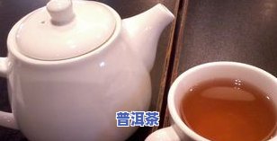 2003年普洱茶怎么泡-2003年的普洱茶