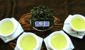 普洱茶里面发现蟑螂卵了怎么办，惊！普洱茶中现蟑螂卵，该怎样解决？