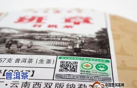 滇红金芽是什么茶，「滇红金芽」：云南红茶中的瑰宝