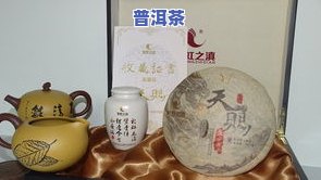 中勐传奇云南普洱茶-深圳市中勐传奇茶业