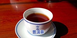 不存在标号的普洱茶有哪些-不存在标号的普洱茶有哪些