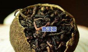 小冰岛普洱茶价格大全：最新市场价格及图片一览