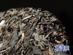 什么普洱更好最有名-什么普洱更好最有名的茶