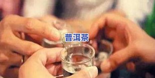 同庆堂普洱茶图片高清版大全大图