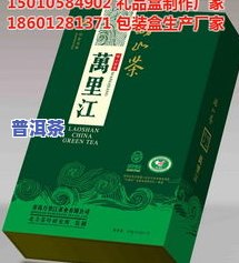 2009年老班章茶饼，回味无穷：2009年老班章茶饼的口感与历史价值