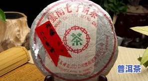 普洱茶7651-普洱茶7692是什么意思