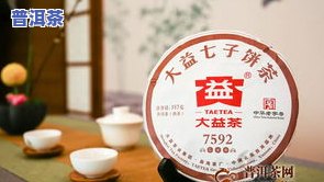 土林普洱茶历史背景简介-土林普洱茶历史背景简介图片