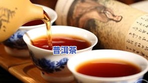 普洱茶仓储发展趋势图表，探究普洱茶仓储的发展趋势：一份详细图表分析