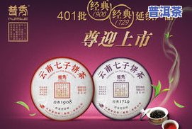 中福的普洱茶怎么样好不好喝，品鉴中福普洱茶：口感怎样，值得尝试吗？