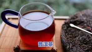 熟普洱茶适合女性喝吗，女性是不是适合饮用熟普洱茶？探讨其健康益处与适宜人群