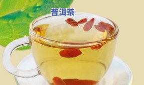 喝普洱茶好还是白茶好一点呢，普洱茶与白茶：哪个更好？