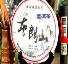 普洱茶的储存方法详解：包含更佳储存环境、方法和留意事项