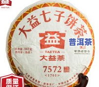 中茶老班章70周年，庆祝中茶老班章70周年：回顾历史，展望未来