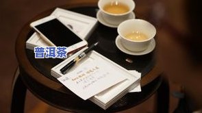 寄心茶屋怎样烘干普洱茶-普洱茶烘干烘多少时间