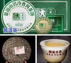 寄心茶屋怎样烘干普洱茶-普洱茶烘干烘多少时间