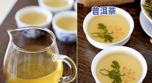 普洱茶方圆之圆的特点是，探索普洱茶的特色：方圆之圆的特别魅力