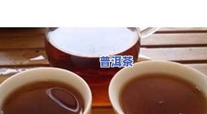 普洱茶边销茶，探究普洱茶边销茶的历史与文化价值