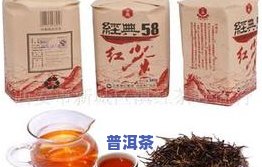 普洱茶0085代表什么意思？求解！