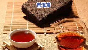 熟普洱散茶品质特征-普洱熟散茶的特性