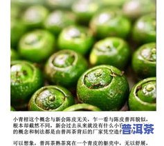 熟的普洱茶对胃寒有效吗？怎样正确饮用以发挥效果？