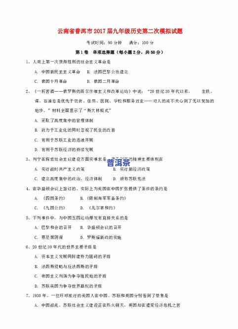 家用炒茶烘干一体机，家庭必备！炒茶烘干一体机，一机多用，省时省力