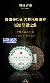 滇红金螺茶叶的功效和作用，揭秘滇红金螺茶叶的神奇功效与作用！