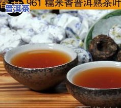 十几块钱一斤普洱茶有哪些，寻找性价比高的普洱茶？十几块钱一斤的普洱茶推荐！