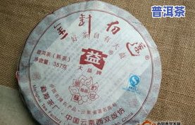 嘉兴普洱茶招商-嘉兴普洱茶招商电话