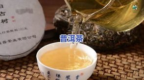 吃完猪蹄能喝普洱茶吗女性，女性吃完猪蹄后可以喝普洱茶吗？