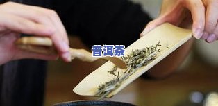 普洱茶膏怎么样？价格、功效、食用方法全解析！