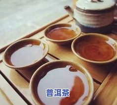 小块普洱茶制作视频教程-小块普洱茶制作视频教程