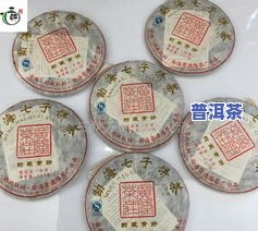 大号普洱茶透明盒500克价格及存储效果：透明展示盒子如何？茶叶能否用透明袋子包装？