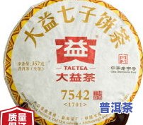 全面解析：普洱茶茶叶形状颜色及其种类，附图片展示