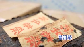 正宗冰岛普洱茶是哪家的-正宗冰岛普洱茶是哪家的