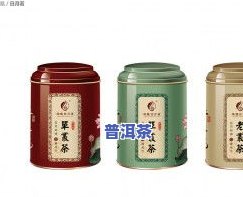 正宗冰岛普洱茶是哪家的-正宗冰岛普洱茶是哪家的