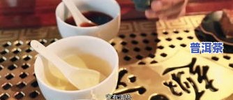 哥德堡号稀有古茶：探寻古树魅力，350/150两款精选