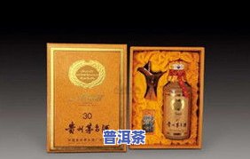 云南普洱冰岛茶特点-普洱茶冰岛的特点