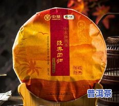 普洱茶更好牌子排名：完整榜单揭晓，十大一网打尽！